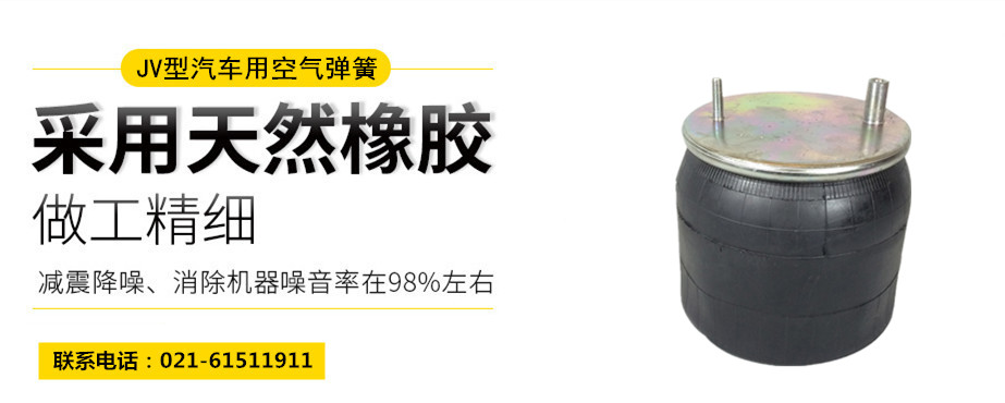 高鐵用橡膠<a href='http://sfsjzp.com/' target='_blank'><u>空氣彈簧</u></a>