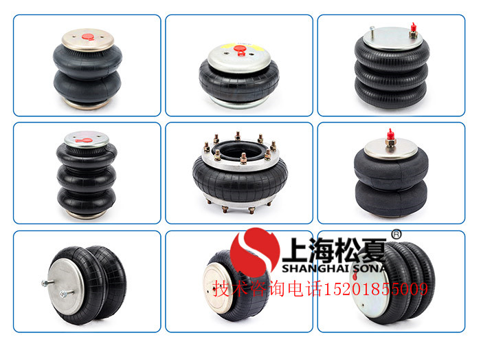 橡膠<a href='http://sfsjzp.com/' target='_blank'><u>空氣彈簧</u></a>減震器各種類型簡(jiǎn)析