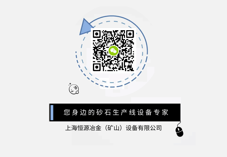 關(guān)注恒源公眾號