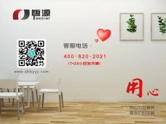 破碎機(jī)在醫(yī)學(xué)上有哪些應(yīng)用？