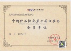 砂石破碎設(shè)備質(zhì)量比較好的是哪家？