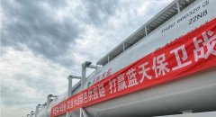 【進(jìn)步】首列公轉(zhuǎn)鐵水泥專列上京，年上京量預(yù)計(jì)在100萬噸左右