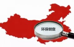 “一刀切”停業(yè)整頓沙石等公司是一部分當(dāng)?shù)卣艾F(xiàn)行政策不出北京中南