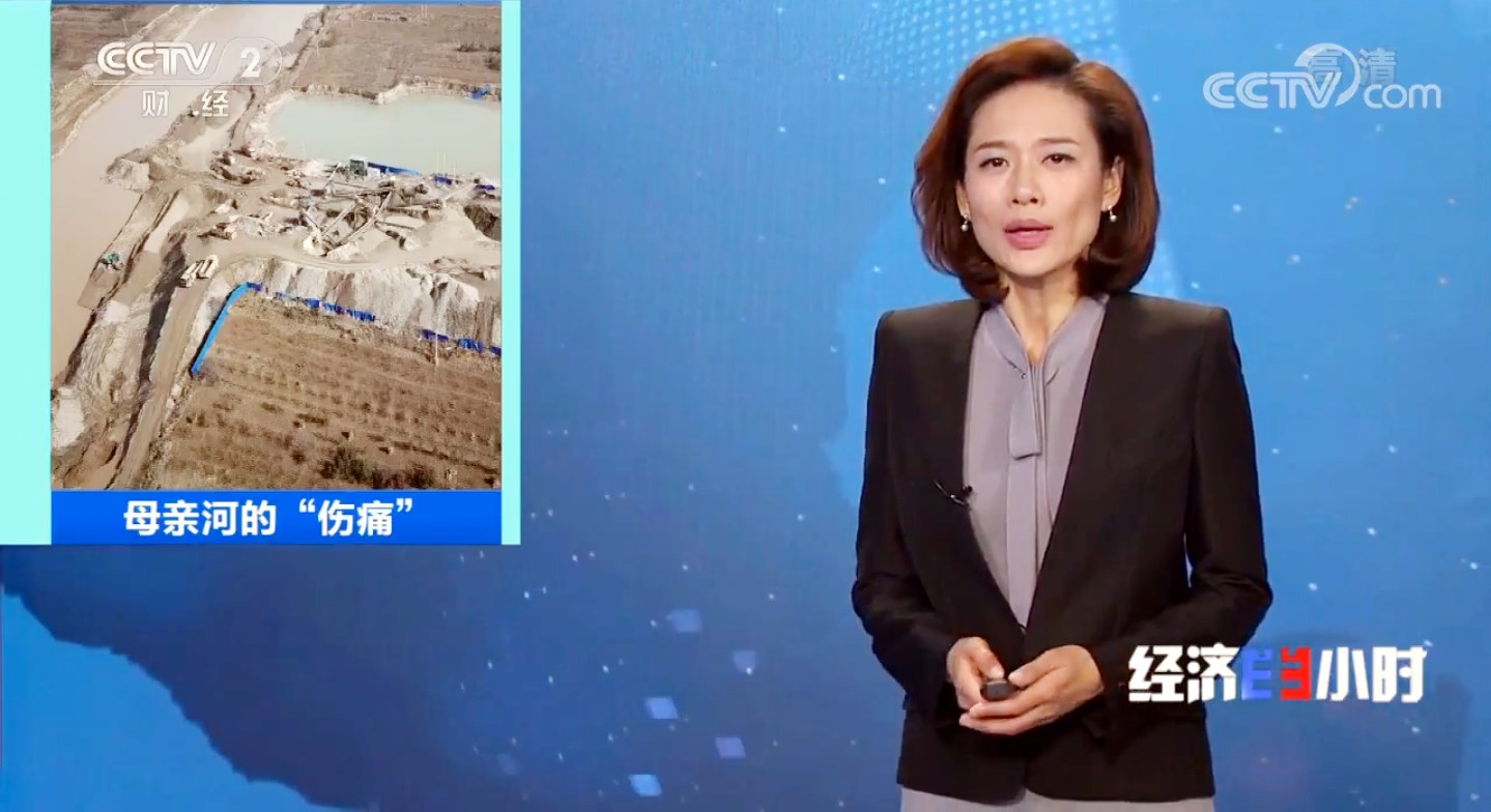 央視財經(jīng)報道