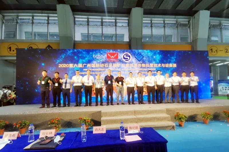 廣州砂石展開幕 廣州砂石展開幕