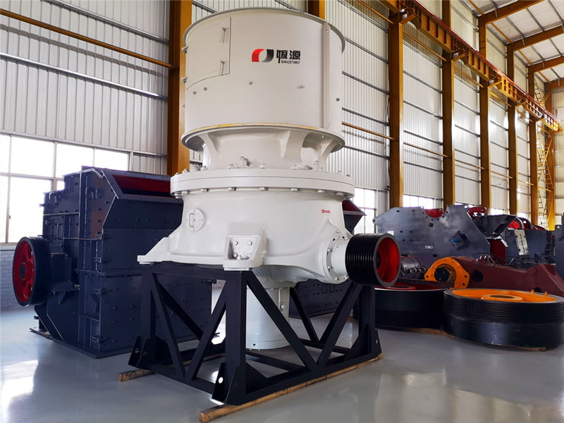 單缸圓錐破碎機(jī) 單缸圓錐破碎機(jī)