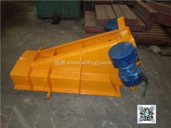 gzg振動喂料機(jī)工作原理與結(jié)構(gòu)特征