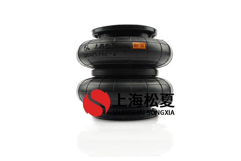 <a href='http://sfsjzp.com/' target='_blank'><u>空氣彈簧</u></a>的疲勞壽命